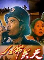 日韩国产一区二区